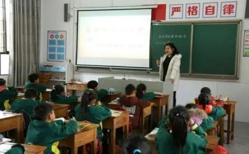 小数除数教案6篇
