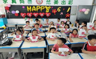 小学减负工作计划6篇