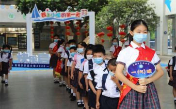 小学心理活动教案7篇