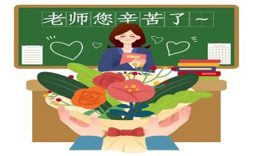 小学教师个人工作述职报告6篇