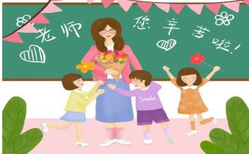 小学教师人述职报告优质7篇