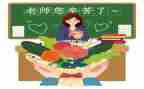 小学教师对标工作总结7篇