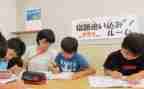 小学作业调查报告8篇