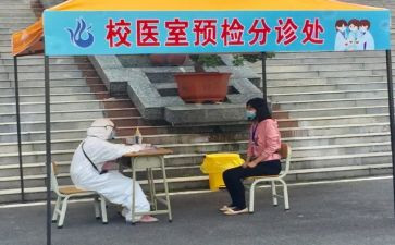 校医院护士工作总结模板5篇