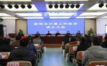 老协会工作计划参考5篇