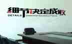 在细节里的____作文精选7篇