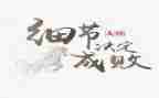 写亲情细节的作文8篇