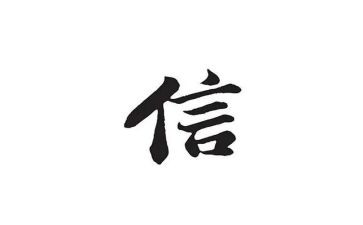 2024年信用社员工工作总结精选8篇