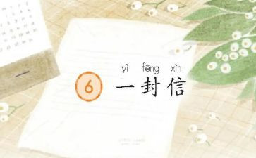 诚信月主题活动方案5篇