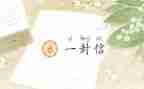 捐款感谢信模板精选8篇