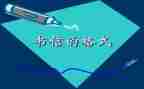 自信月的演讲稿通用5篇