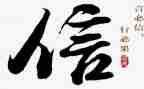 以自信为帆的演讲稿优秀6篇