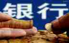 2024年度行长述职述廉报告6篇