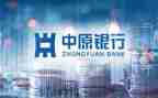 银行行长竞聘演讲稿7篇