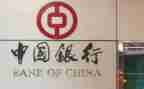 行长年终述职报告通用8篇