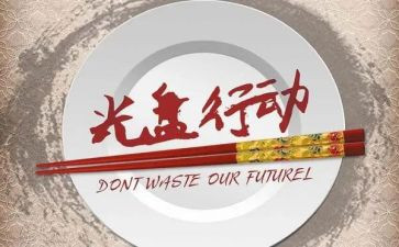 安全生产行动方案范文5篇