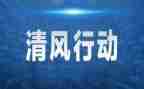 爱国请付诸行动的演讲稿7篇