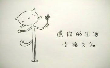 幸福的我作文500字推荐6篇