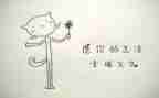 幸福的我作文800字精选6篇