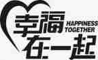 幸福的我作文500字优秀8篇