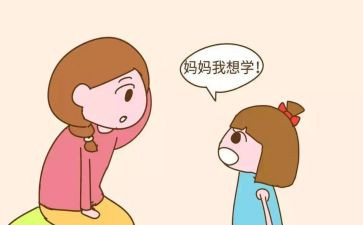 英语兴趣班活动总结7篇