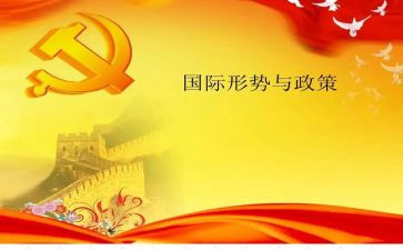 2024年就业形势调查报告6篇