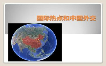 就业形势的调查报告5篇