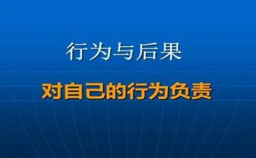 养成好的行为演讲稿8篇