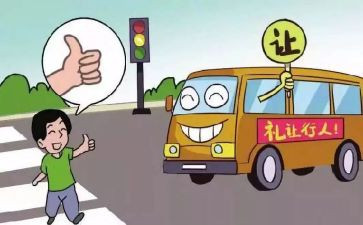 教师违反职业行为处理办法心得体会7篇