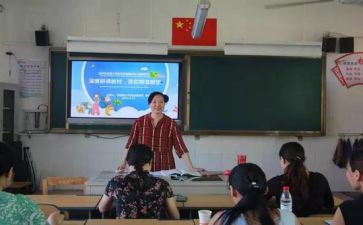 化学新课程培训心得体会7篇