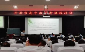 小学英语2024新课标培训心得体会6篇