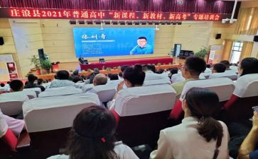 新课标小学音乐心得体会6篇