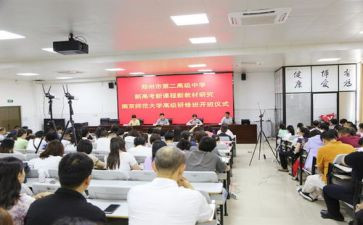 数学新课标的心得体会范文7篇