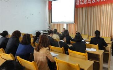 新课程心得体会模板6篇