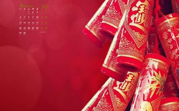 2024年新年活动方案最新6篇