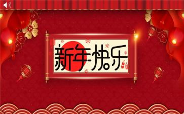 新年度工作计划范文8篇