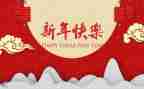 销售经理新年工作计划8篇