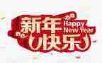 新年一周工作总结5篇
