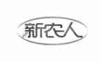 新农合自查报告8篇