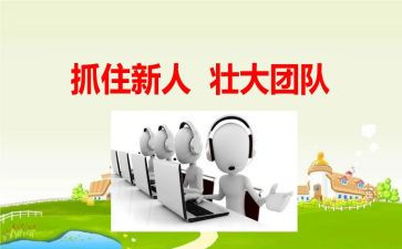 新人入职年度总结8篇