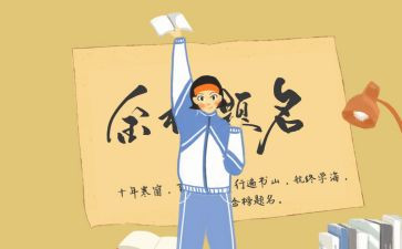 新生工作报告6篇