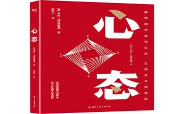 空心态演讲稿7篇