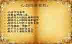 八大心态演讲稿5篇