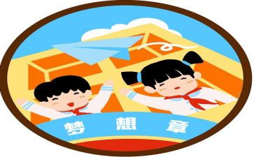 我的小心愿作文500字作文精选7篇