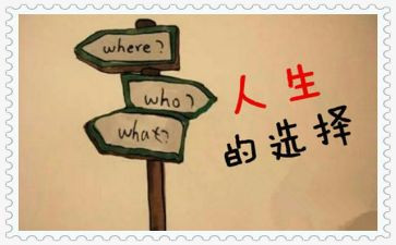 我选择坚持作文600字6篇