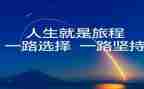 选择精彩演讲稿6篇