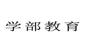 化学部室工作计划7篇