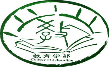 大学部门述职报告模板7篇