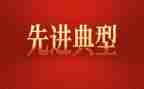 学典型演讲稿7篇