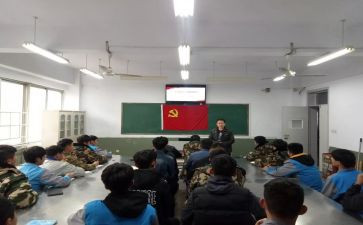 学管处工作计划6篇